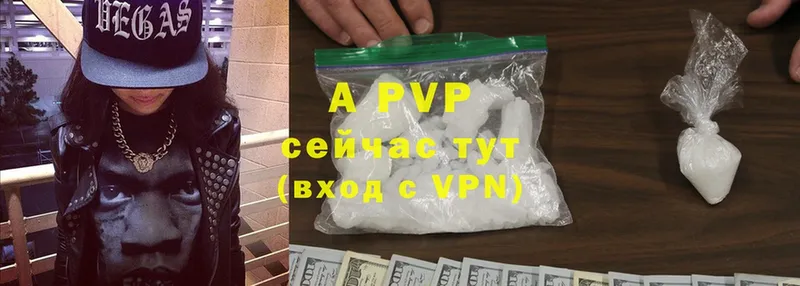 Alfa_PVP Соль Воткинск