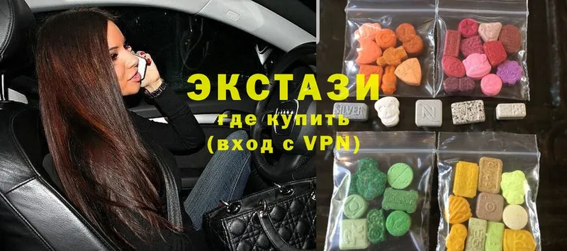 Ecstasy mix  Воткинск 