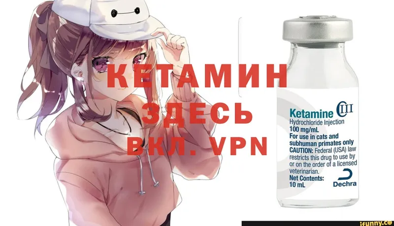 сколько стоит  Воткинск  КЕТАМИН ketamine 