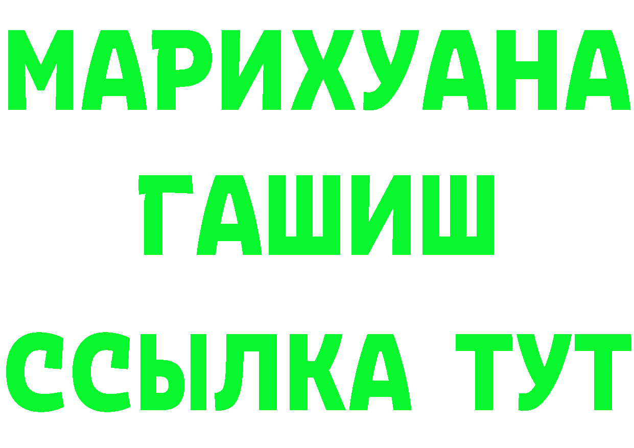 ТГК Wax зеркало площадка кракен Воткинск