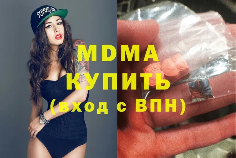 кракен tor  Воткинск  MDMA VHQ 